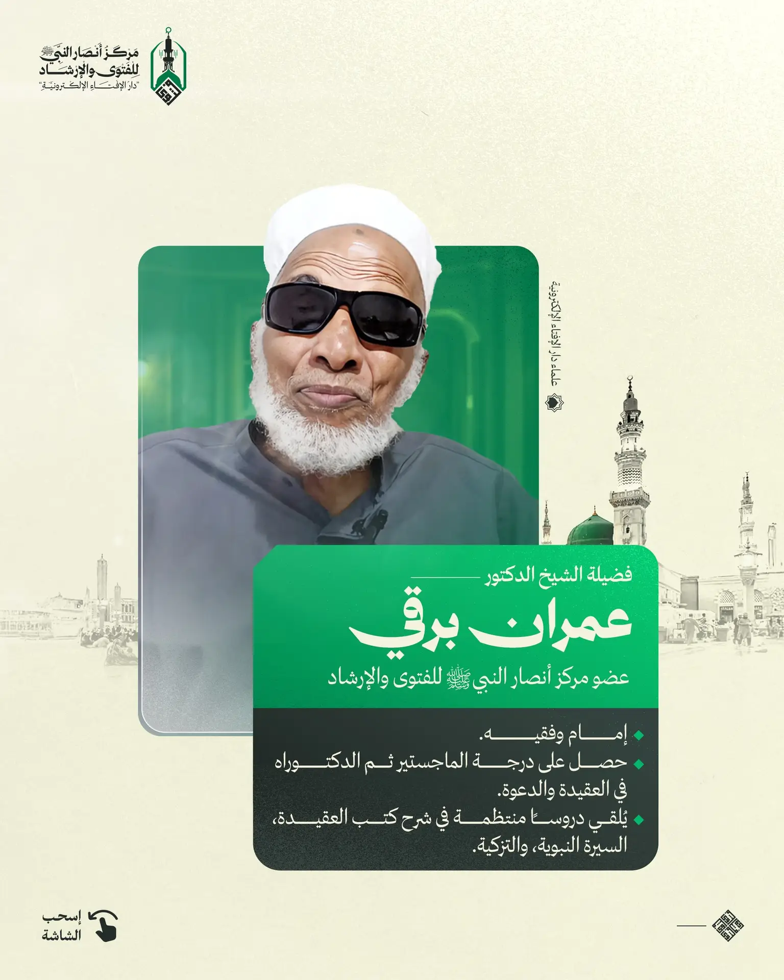 529663192_122129309276913611_1742457879958539992_n