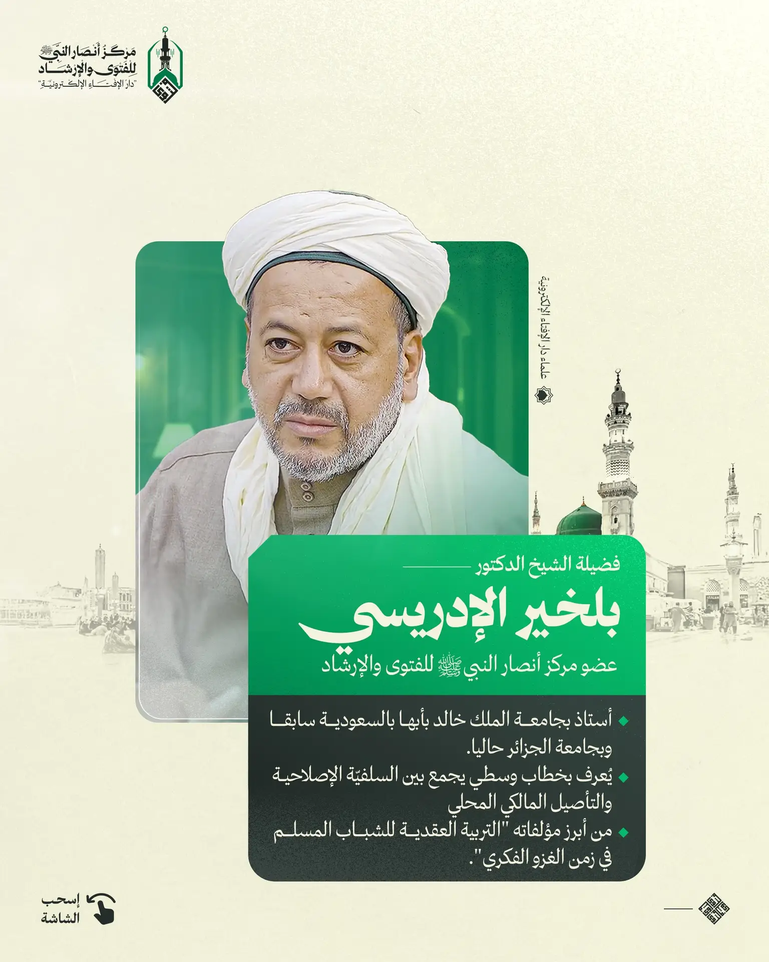 530355749_122129309336913611_3802249475086592405_n