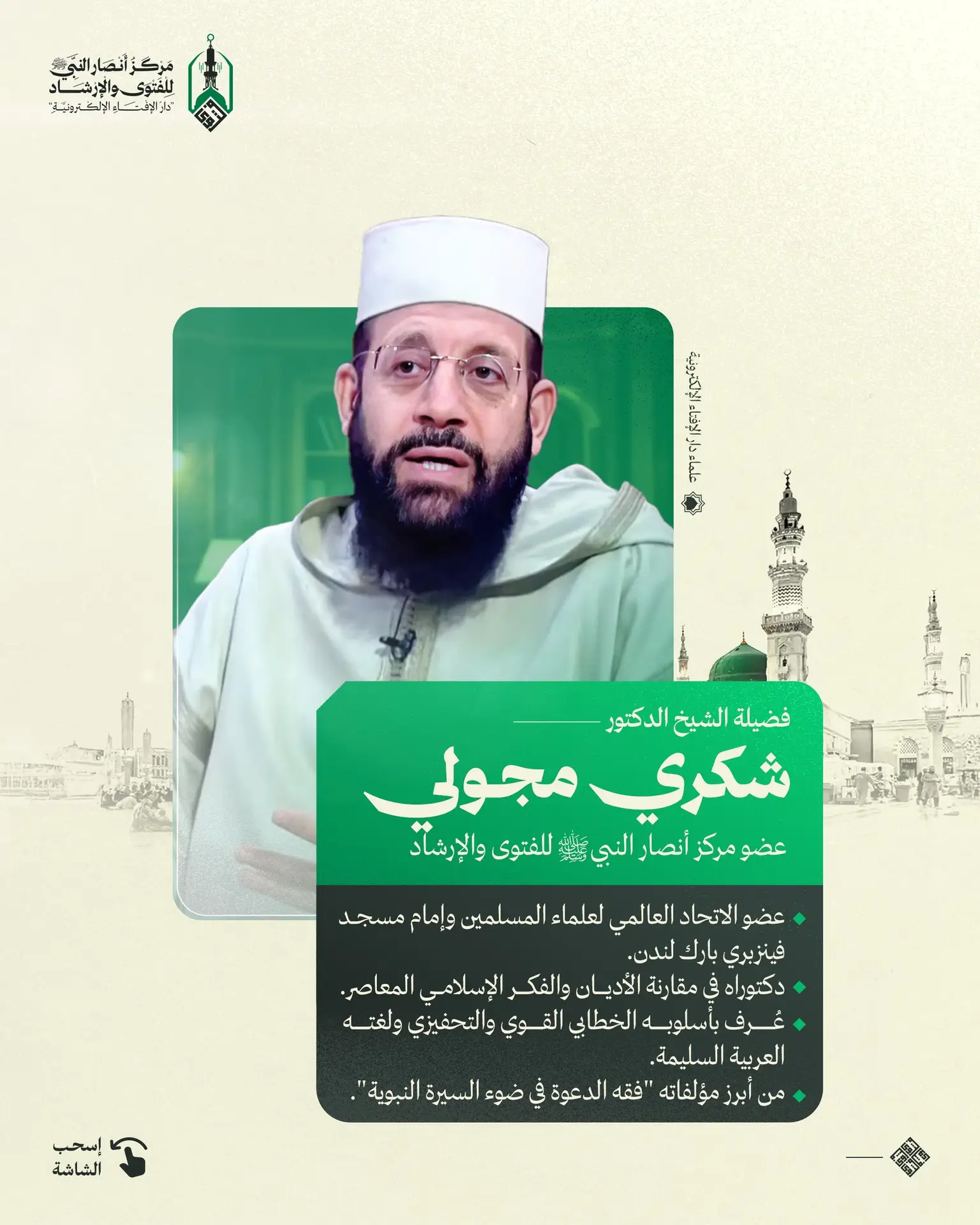 531621218_122129309432913611_8132227644546210684_n