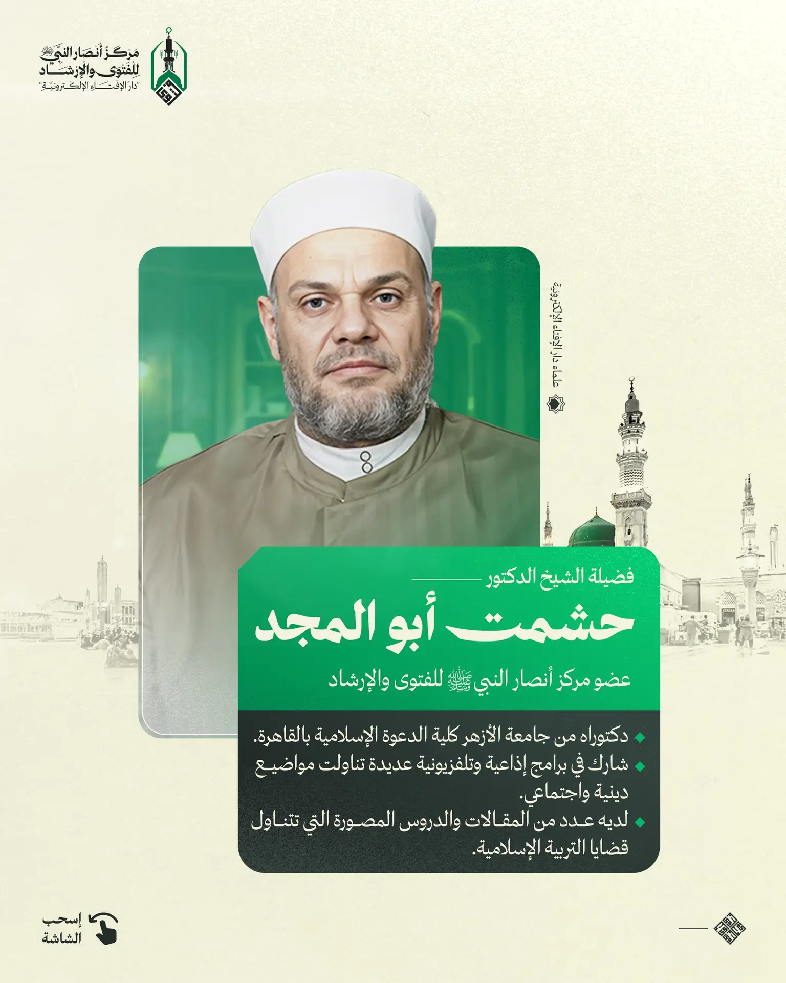 532208532_122129309534913611_6445624044578247941_n