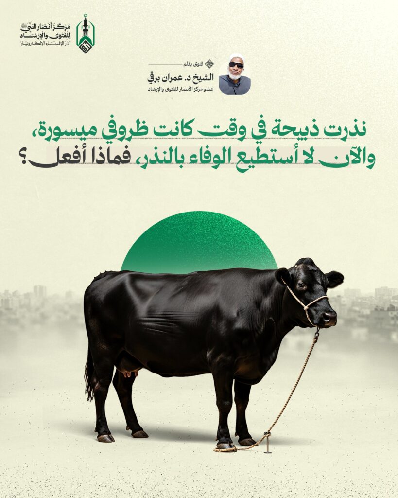 كنت عاملة نادر عجلين حاليا ظروفي لا تسمح ماذا افعلحين ندرت كانت ظروفي كويسة