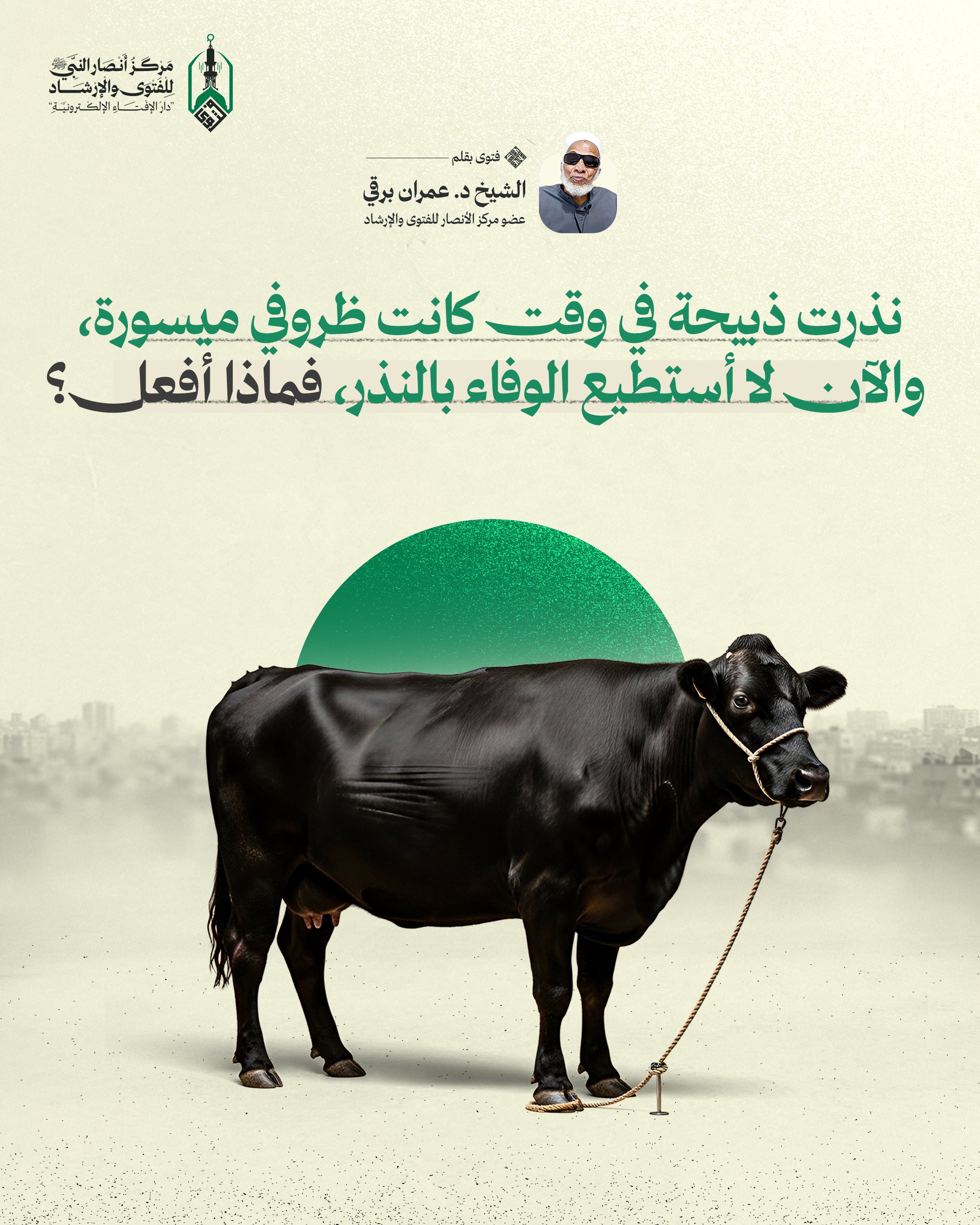 كنت عاملة نادر عجلين حاليا ظروفي لا تسمح ماذا افعلحين ندرت كانت ظروفي كويسة